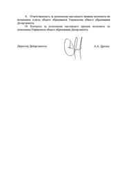 следующая страница →