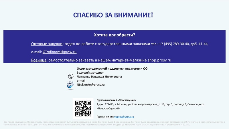 Файл:27df32b19dff2d15dc4f6141fc352bca6afcc6d2e828709dedb41378e84.pdf
