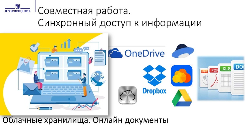 Файл:27df32b19dff2d15dc4f6141fc352bca6afcc6d2e828709dedb41378e84.pdf