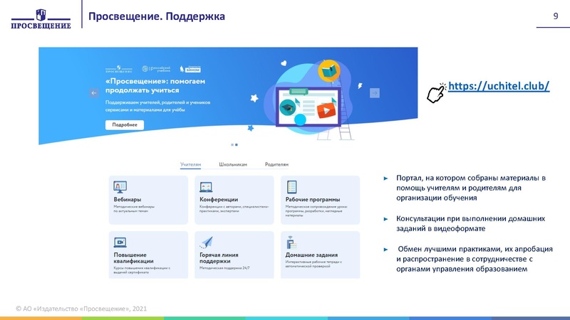Файл:27df32b19dff2d15dc4f6141fc352bca6afcc6d2e828709dedb41378e84.pdf