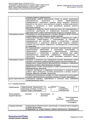 следующая страница →