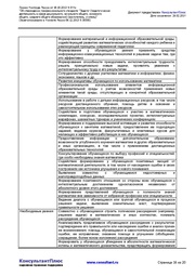 следующая страница →