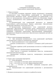 ← предыдущая страница