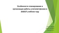 Гмо 2026 Ладыгина М.А..pdf