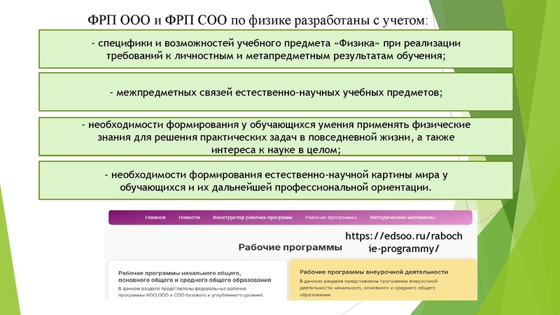 Файл:Гмо 2026 Ладыгина М.А..pdf