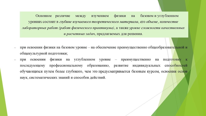 Файл:Гмо 2026 Ладыгина М.А..pdf