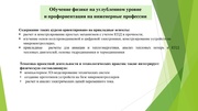 следующая страница →