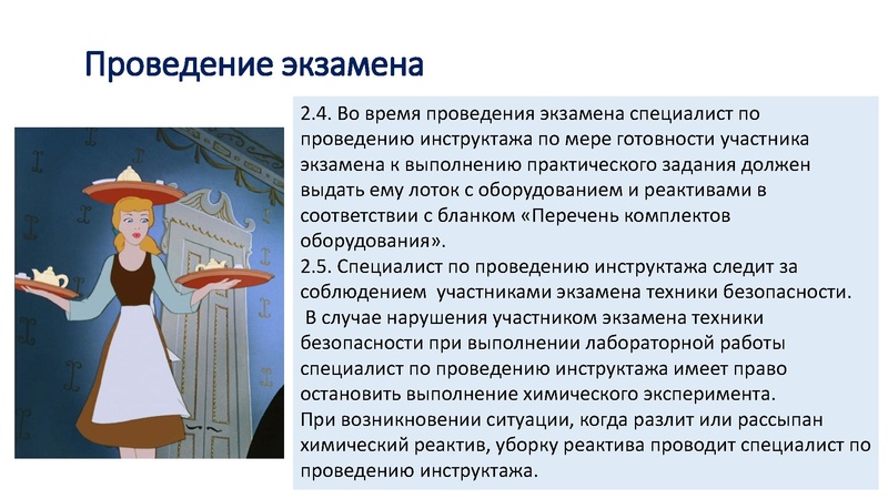 Файл:Единые требования ОГЭ 2025.pdf