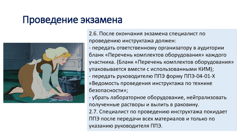 Файл:Единые требования ОГЭ 2025.pdf