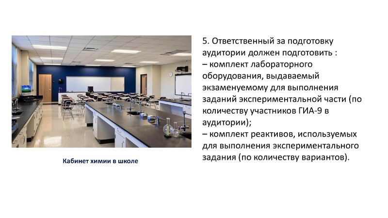 Файл:Единые требования ОГЭ 2025.pdf