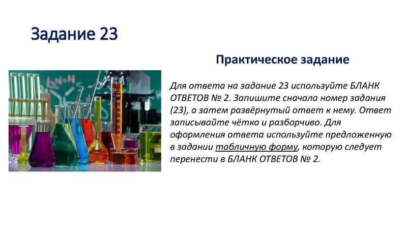 Файл:Единые требования ОГЭ 2025.pdf