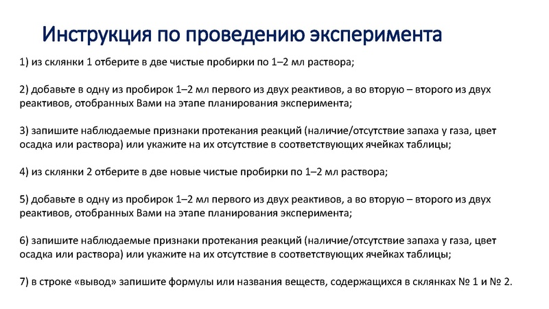 Файл:Единые требования ОГЭ 2025.pdf