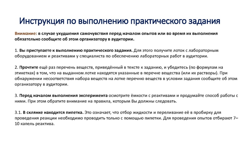 Файл:Единые требования ОГЭ 2025.pdf