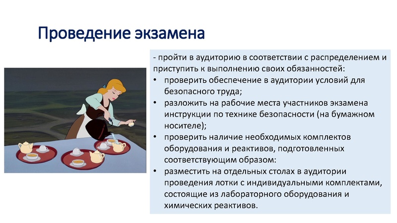 Файл:Единые требования ОГЭ 2025.pdf