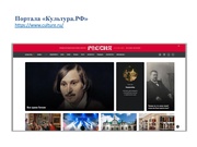 следующая страница →