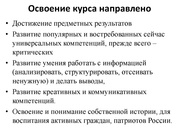 следующая страница →