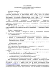 ← предыдущая страница