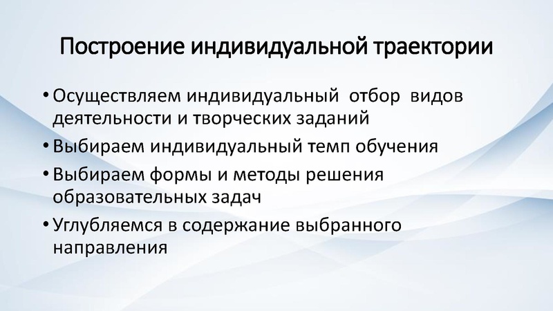 Файл:Презентация Сакур Л.М..pdf