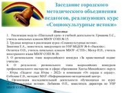 ← предыдущая страница