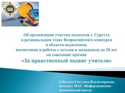 следующая страница →