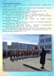 следующая страница →