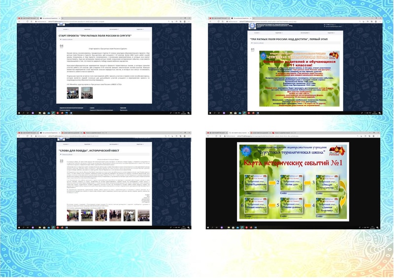 Файл:Проект Поле Куликово.pdf