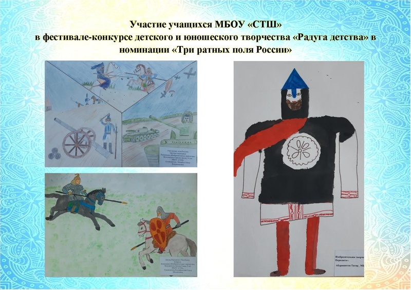 Файл:Проект Поле Куликово.pdf