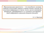 следующая страница →