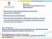 следующая страница →