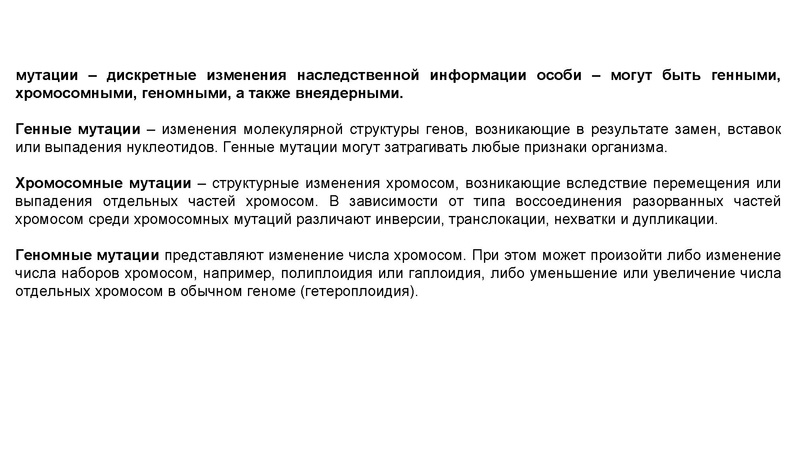 Файл:Школьники ТЭ 17.01.26.pdf