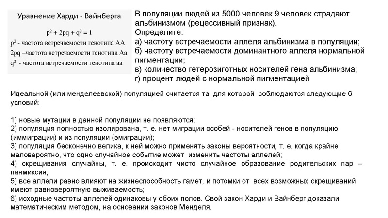 Файл:Школьники ТЭ 17.01.26.pdf