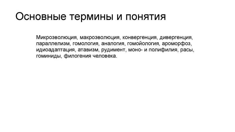 Файл:Школьники ТЭ 17.01.26.pdf