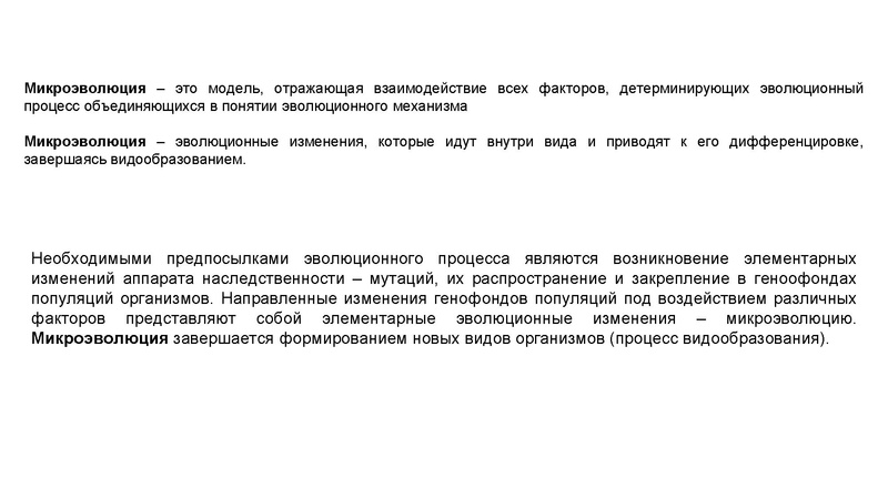 Файл:Школьники ТЭ 17.01.26.pdf