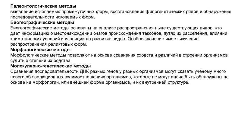 Файл:Школьники ТЭ 17.01.26.pdf