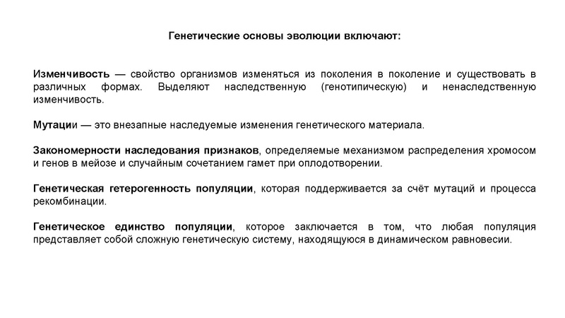 Файл:Школьники ТЭ 17.01.26.pdf