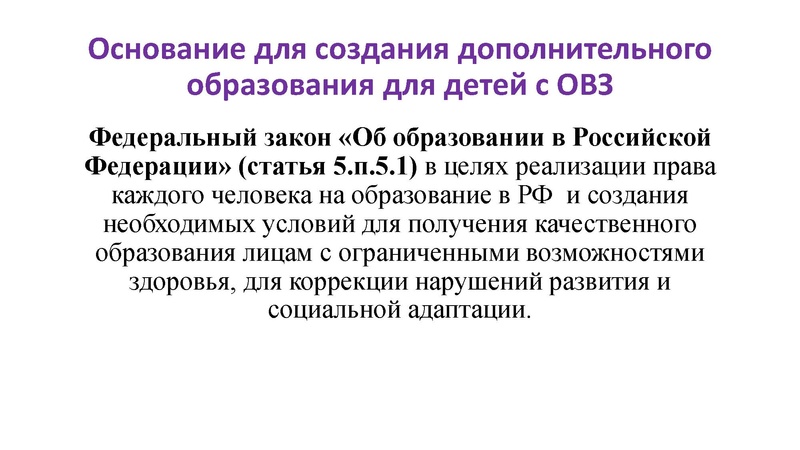 Файл:31. Парфентьева ТА Театр Содействие.pdf