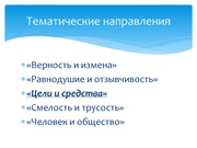 следующая страница →