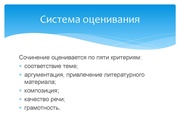 следующая страница →