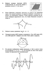 следующая страница →