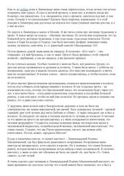 следующая страница →