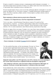 следующая страница →