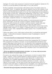 следующая страница →