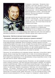 следующая страница →