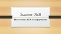 Миниатюра для версии от 16:36, 26 декабря 2017