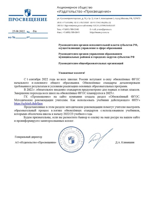 Информировать обязательно на гмо.pdf
