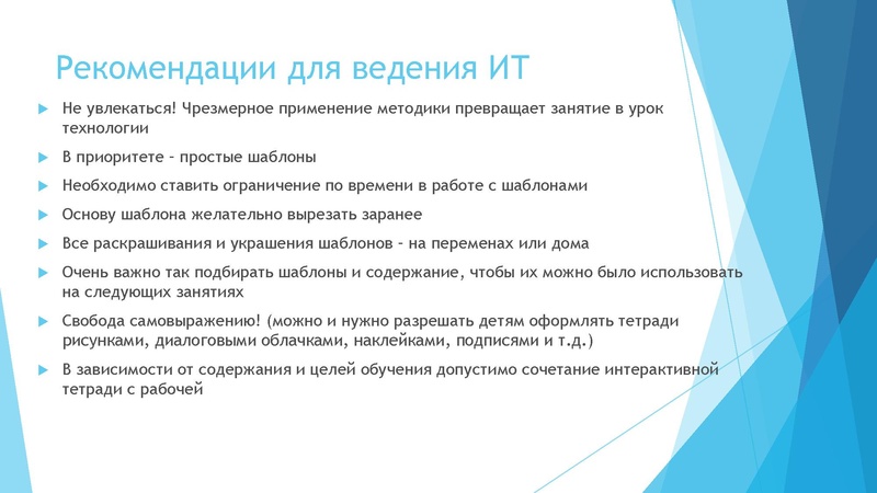 Файл:Курочкин555а Ю.В.pdf