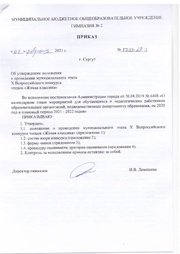 ← предыдущая страница