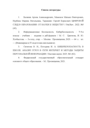 следующая страница →