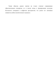 следующая страница →