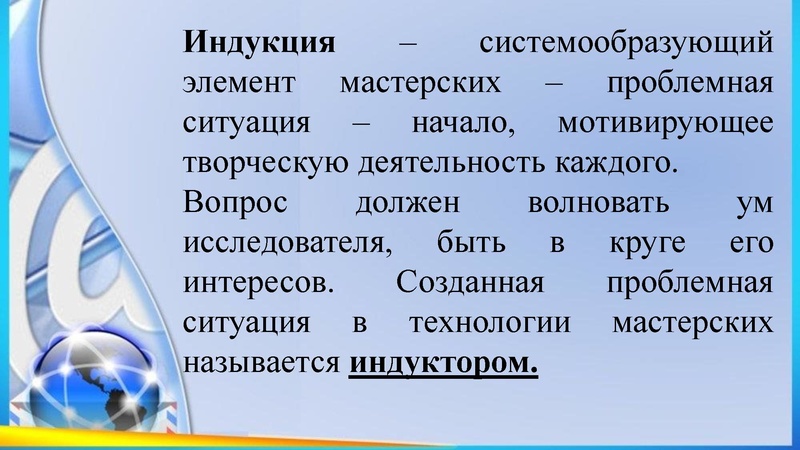 Файл:Насырова Э.Бсош5.pdf